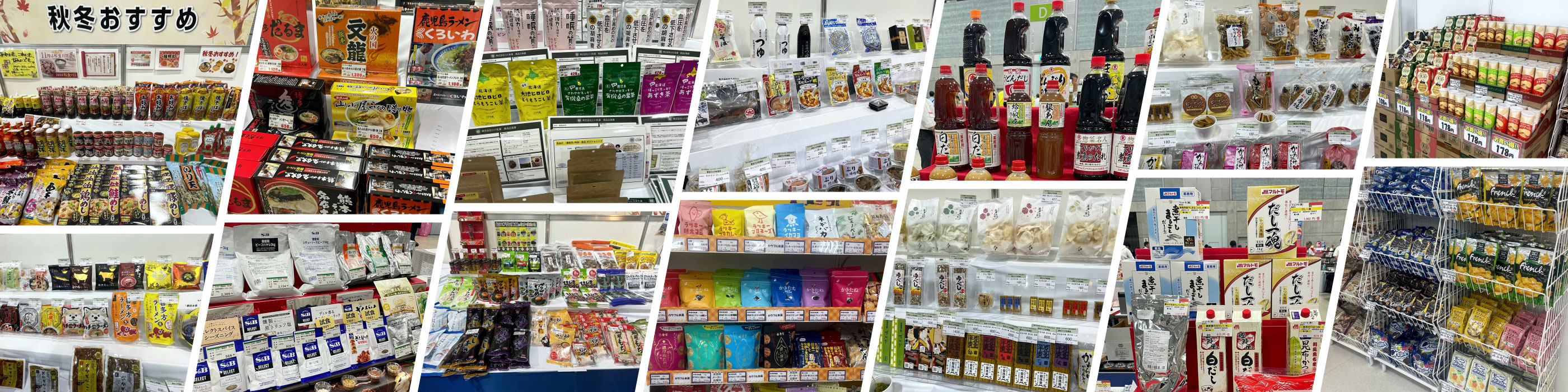 株式会社LANDY - 出展社詳細