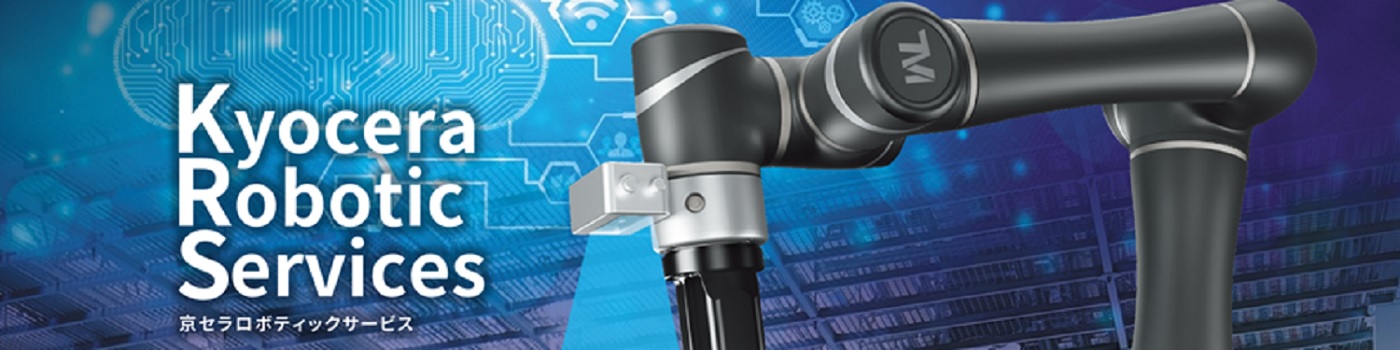 京セラ 株式会社 - Exhibitor Details