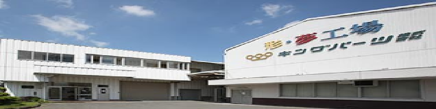 KING PARTS CO., LTD. - Exhibitor Details