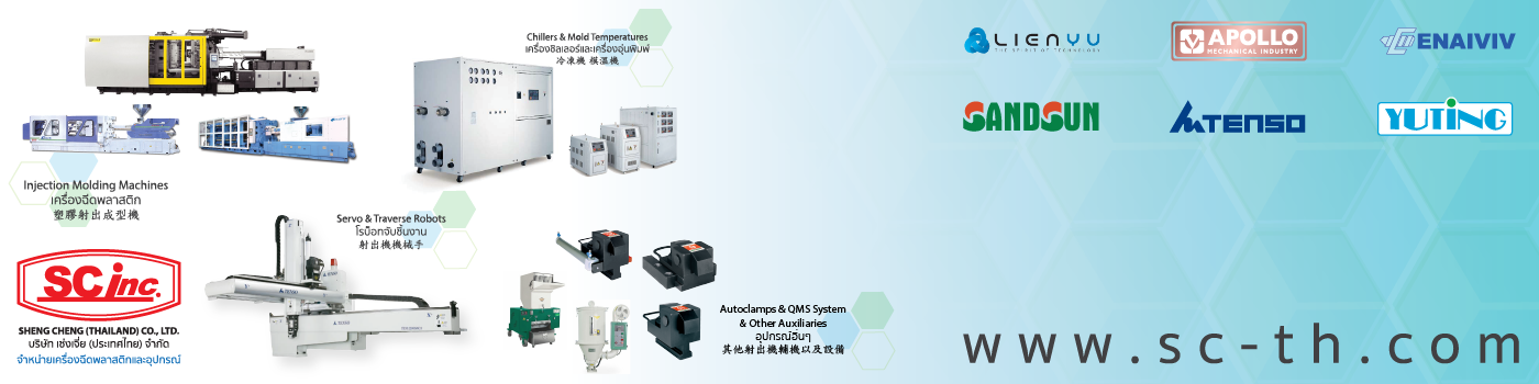 SHENG CHENG (THAILAND) CO., LTD. Banner