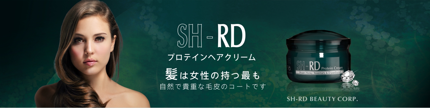 SH-RD モイストシャンプー・コンディショナー・プロテインクリームセット 楽天市場】SH-RD モイスト 500ml シャンプー コンディショナー セット