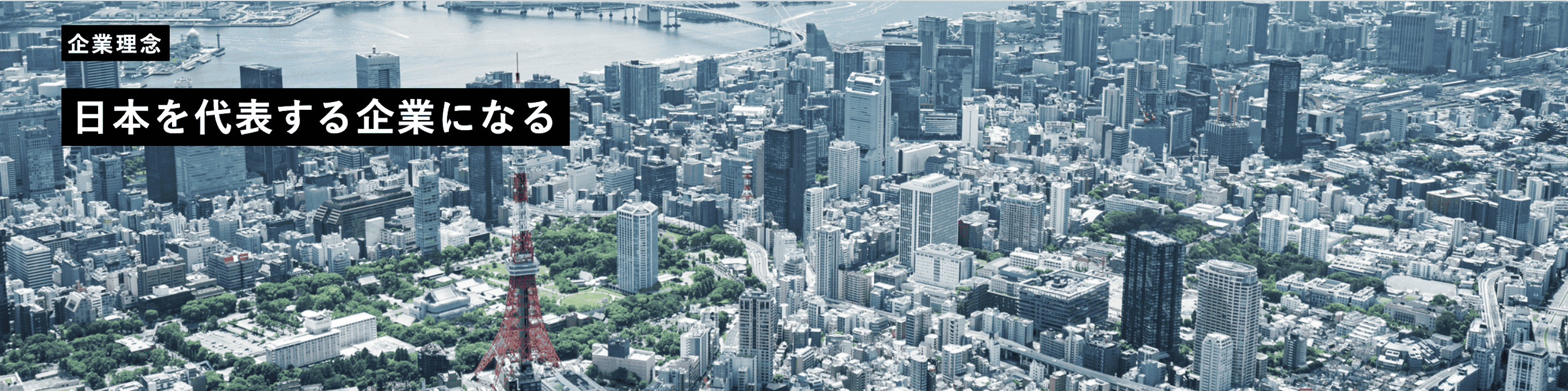 株式会社アップグレード - 出展社詳細