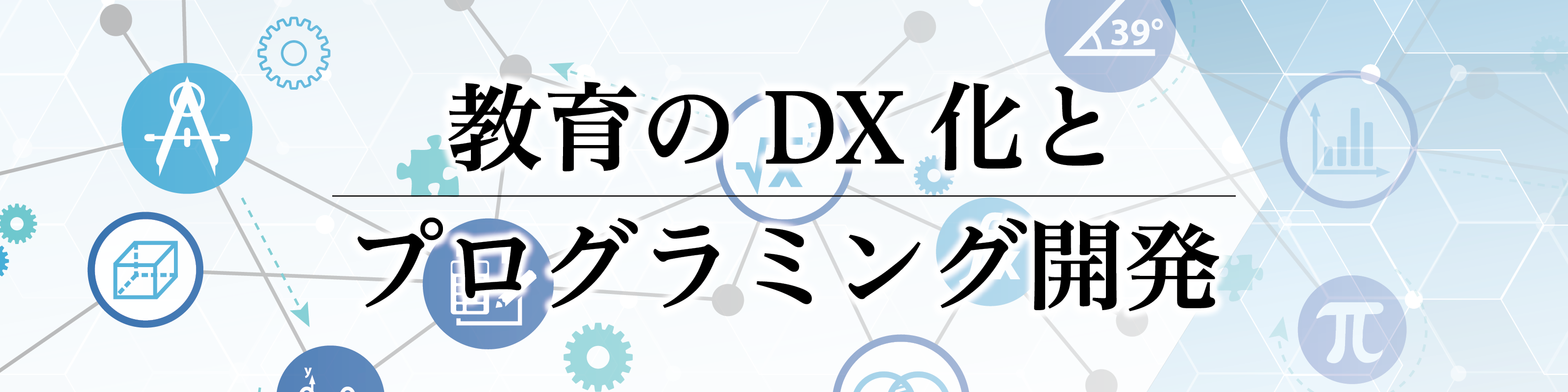 株式会社 明友社