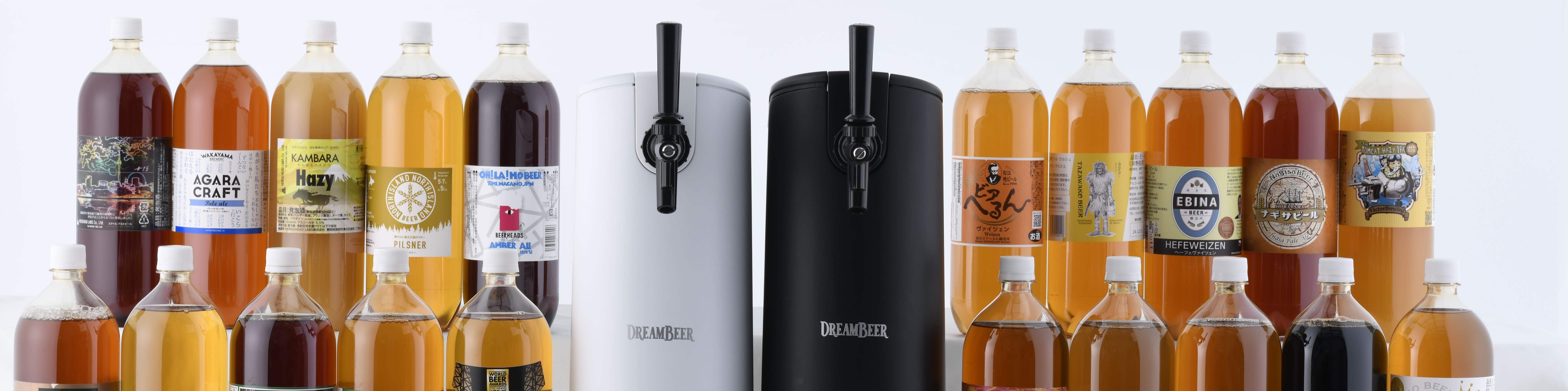 DREAMBEER - Exhibitor Details