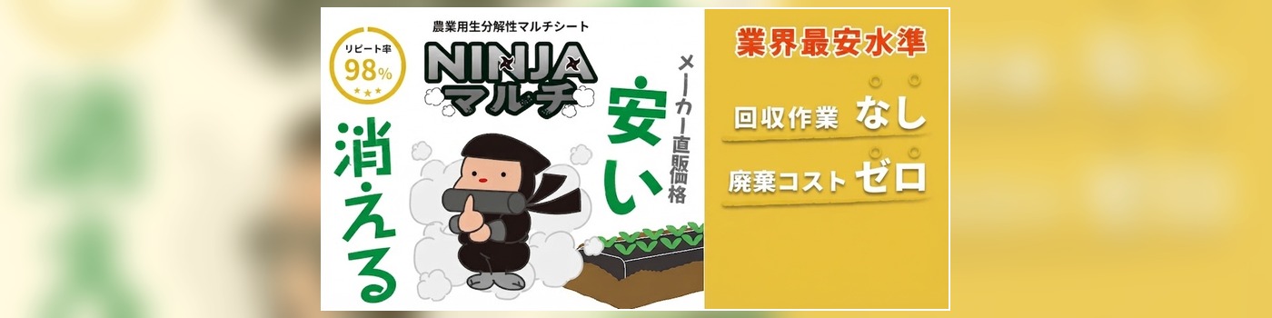 株式会社 オーミヤ - 出展社詳細