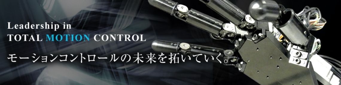 Harmonic Drive Systems Inc Exhibitor Details