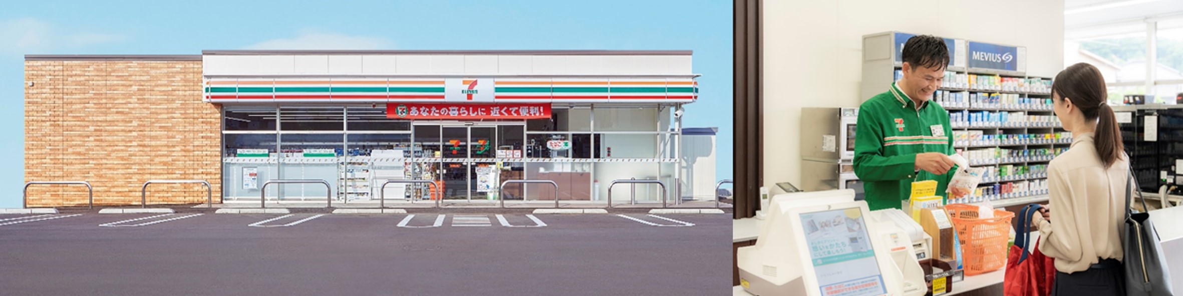 セブンーイレブン・ジャパン 社史 ①② 新品・美品 セブン-イレブンの正体 | 古川 琢也, 「週刊金曜日」取材班 |本 | 通販