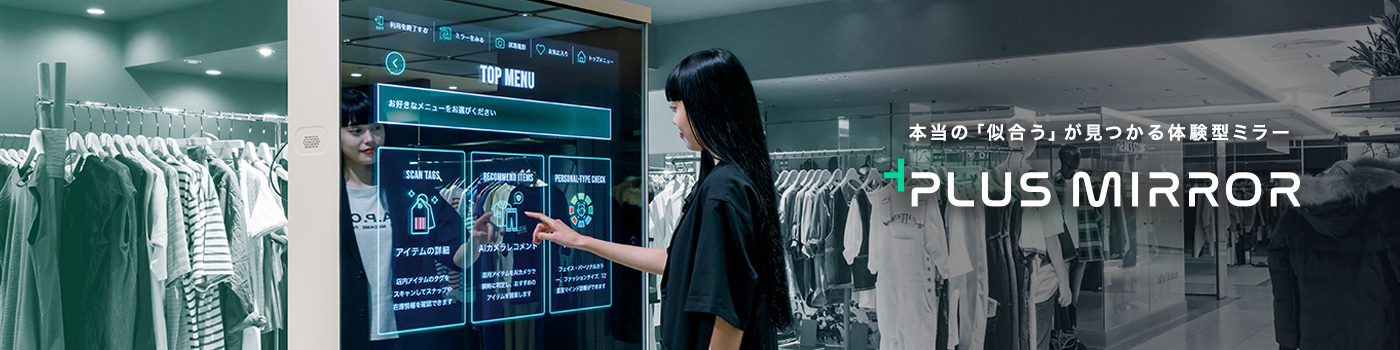 株式会社Innovation Studio - 出展社詳細