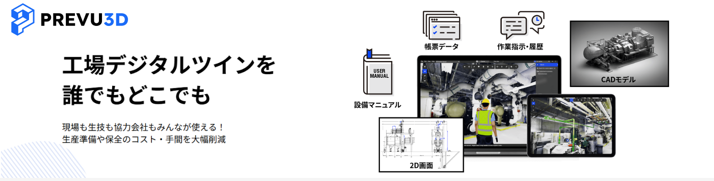 ロゴストロン Tohra Tohra トーラ （ネッテン） - EM life 宙（そら）・微生物といっしょに