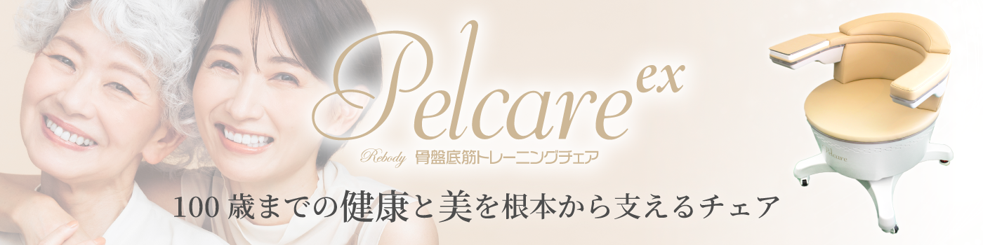 株式会社リボディ - Exhibitor Details