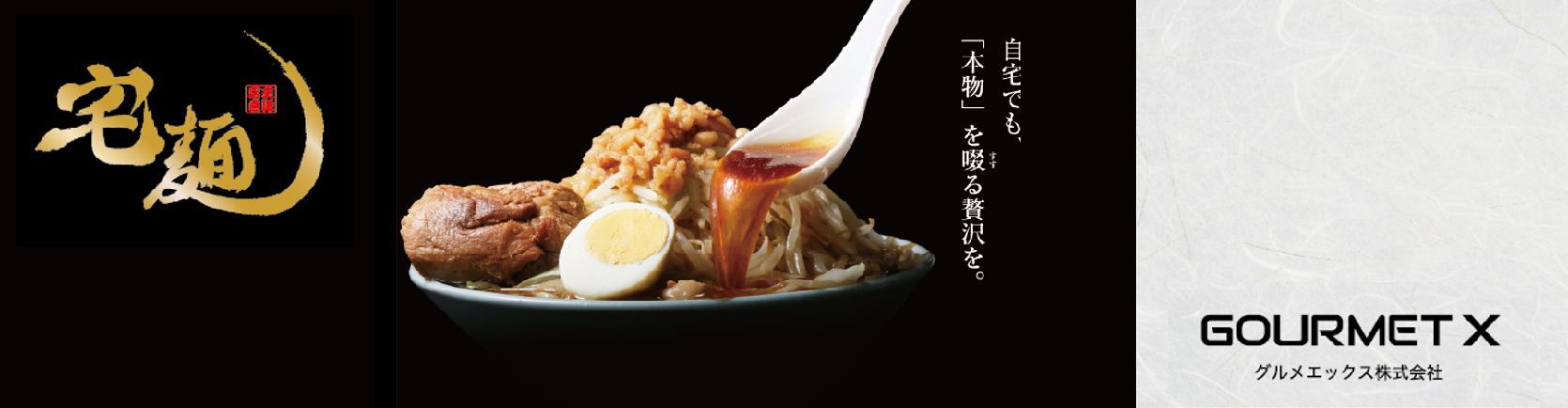 グルメ 会津若松市】『レストランぴろす』新作メニュー 会津のソースカツ丼