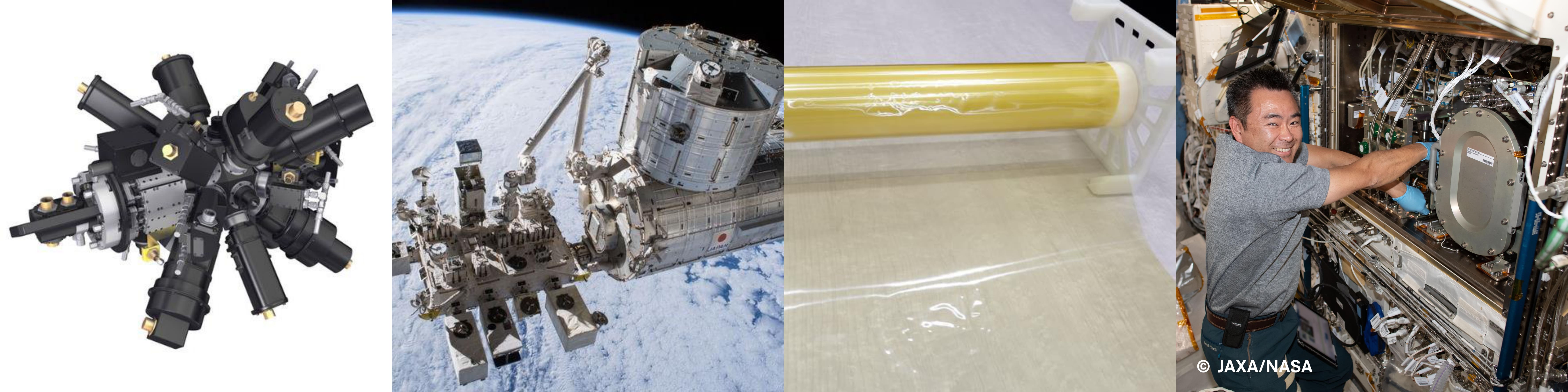 宇宙航空研究開発機構（JAXA） - 出展社詳細