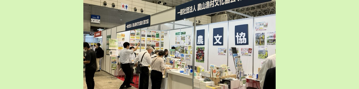 稲作大百科 Ⅰ～Ⅴ　5冊　農山漁村文化協会 稲作大百科 5/農山漁村文化協会 : bookfanプレミアム - 通販 - Yahoo