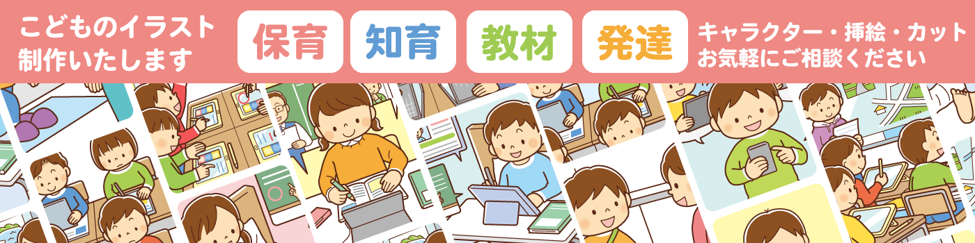 わたなべ ふみ 出展社詳細