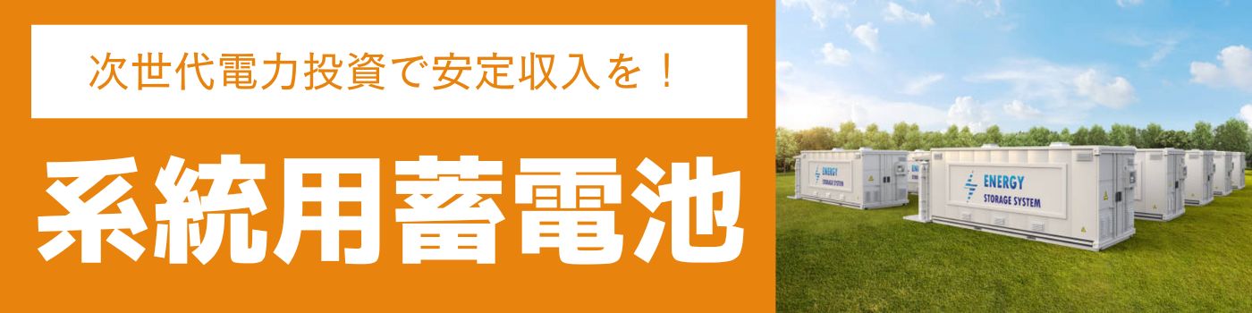 株式会社 テクノナガイソラーレ