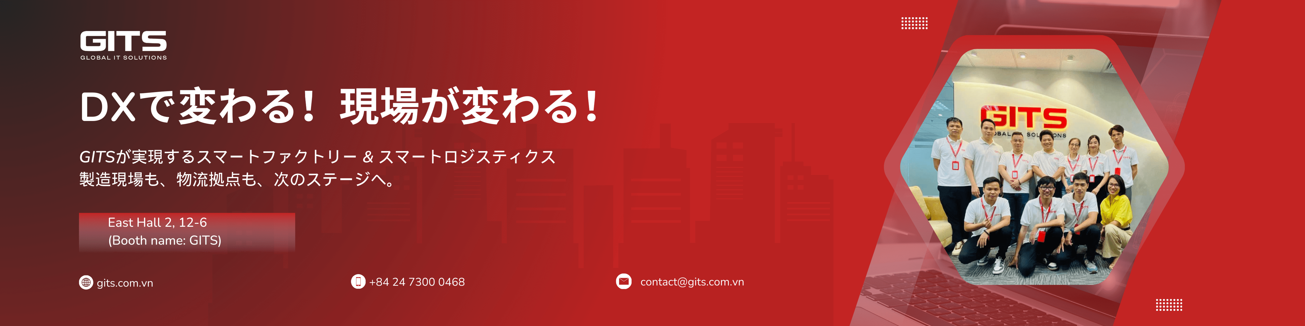 GLOBALITページ Home | Global IT