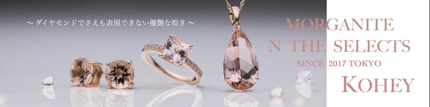 株式会社 モルガナイト&ザ・セレクト - Exhibitor Details
