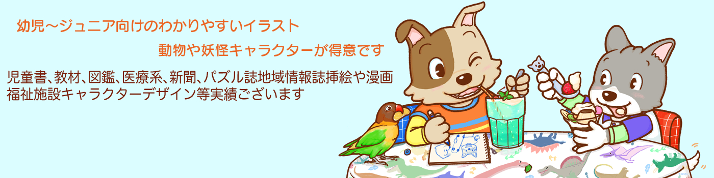 sakki（さっきー） - Exhibitor Details