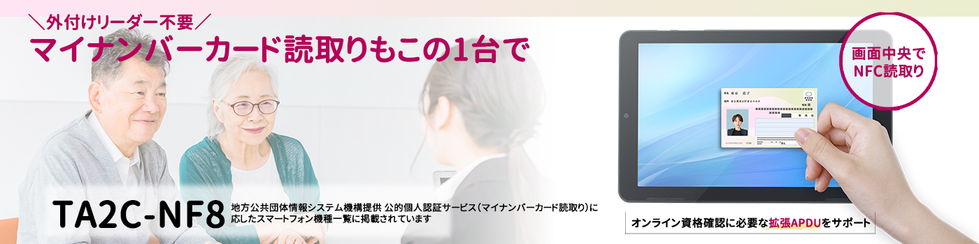 オーディーエス株式会社 - 出展社詳細