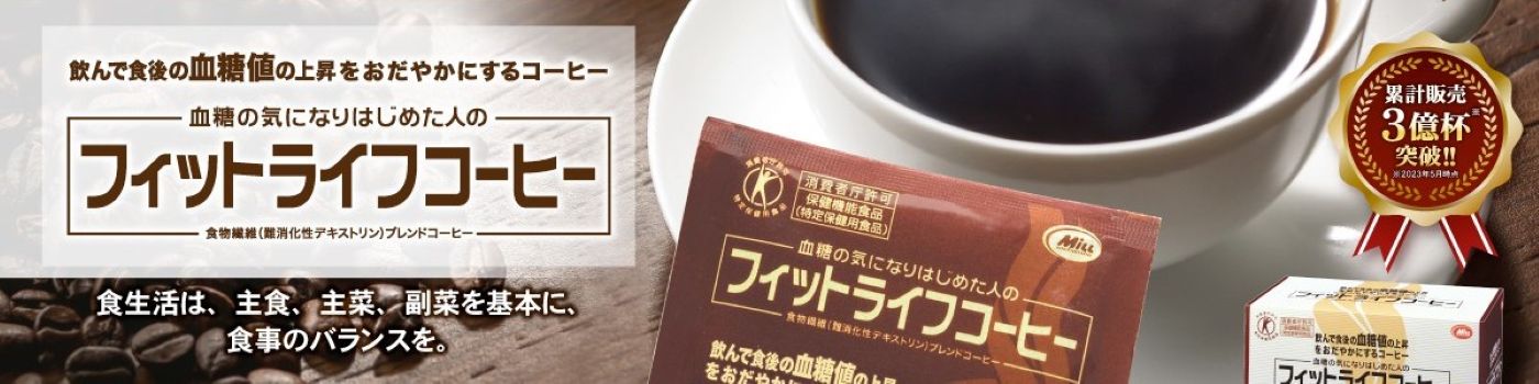 株式会社 ミル総本社 - 出展社詳細