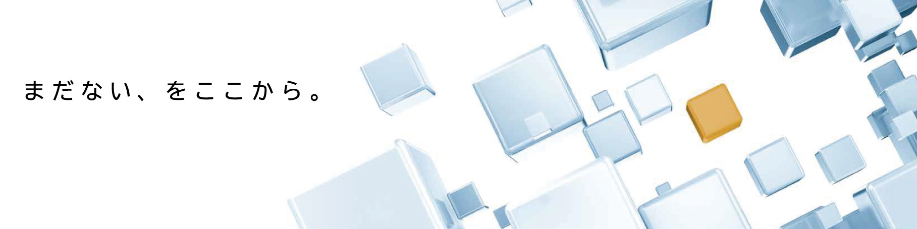 株式会社 トッパンインフォメディア - 出展社詳細