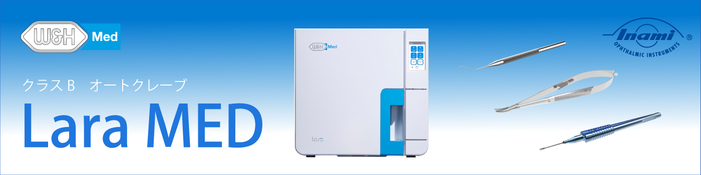 株式会社 イナミ - Exhibitor Details