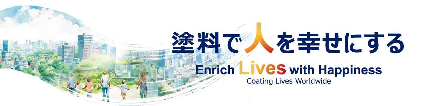 関西ペイント株式会社 - Exhibitor Details