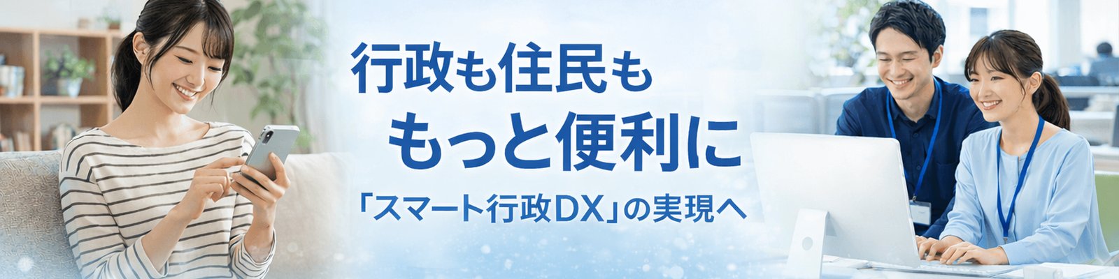 TKCです。 株式会社TKC - 出展社詳細