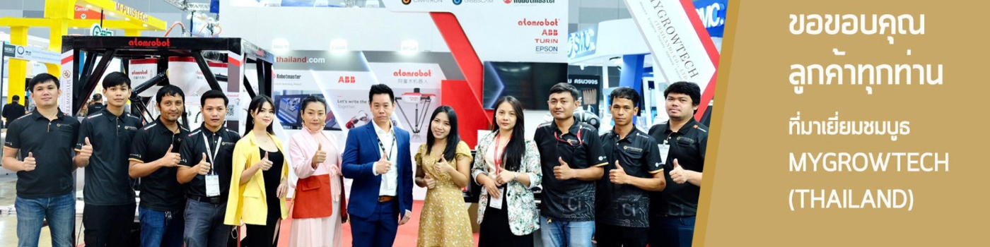 MYGROWTECH (THAILAND) CO., LTD. Banner