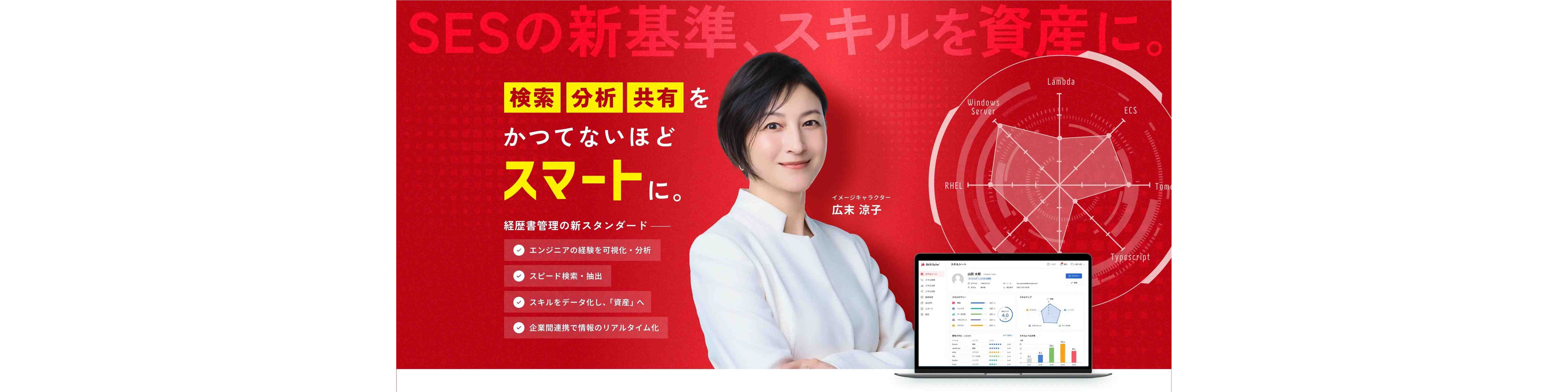 株式会社GAGA - Exhibitor Details