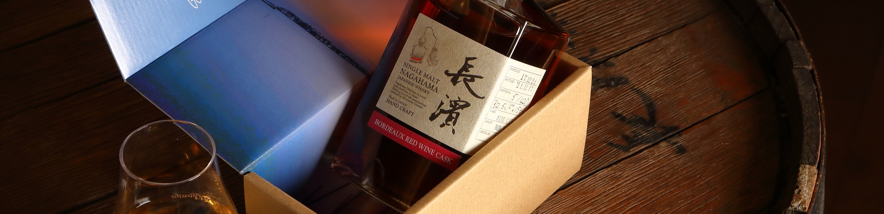 長浜浪漫ビール株式会社(長濱蒸溜所) - 出展社詳細