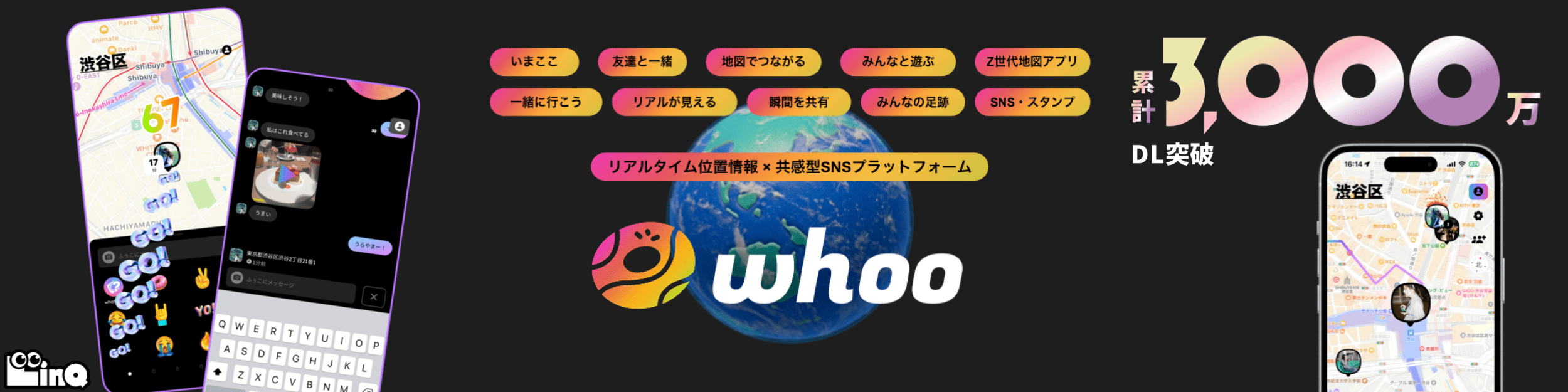 株式会社LinQ - Exhibitor Details