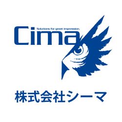 シーマ 。プロフ必読　904545 シーマ 。プロフ必読 904545 株式会社シーマ - 出展社詳細