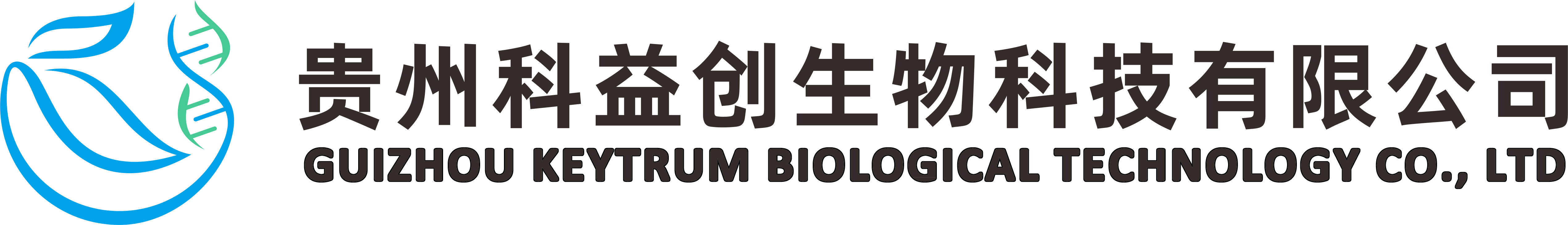 Guizhou Keytrum Biological Techology Co., Ltd. logo