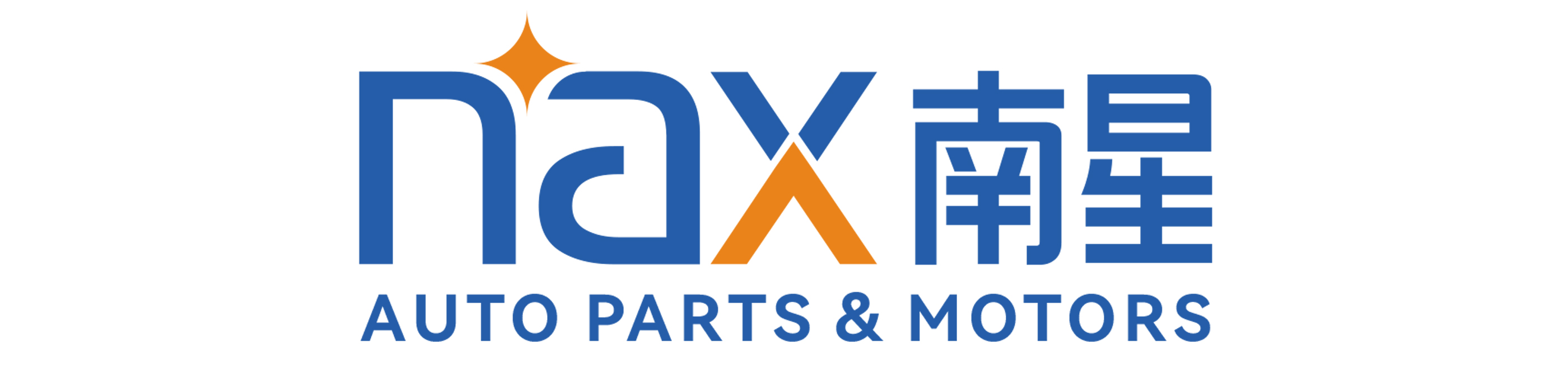 NINGBO NANXING AUTO PARTS CO., LTD.