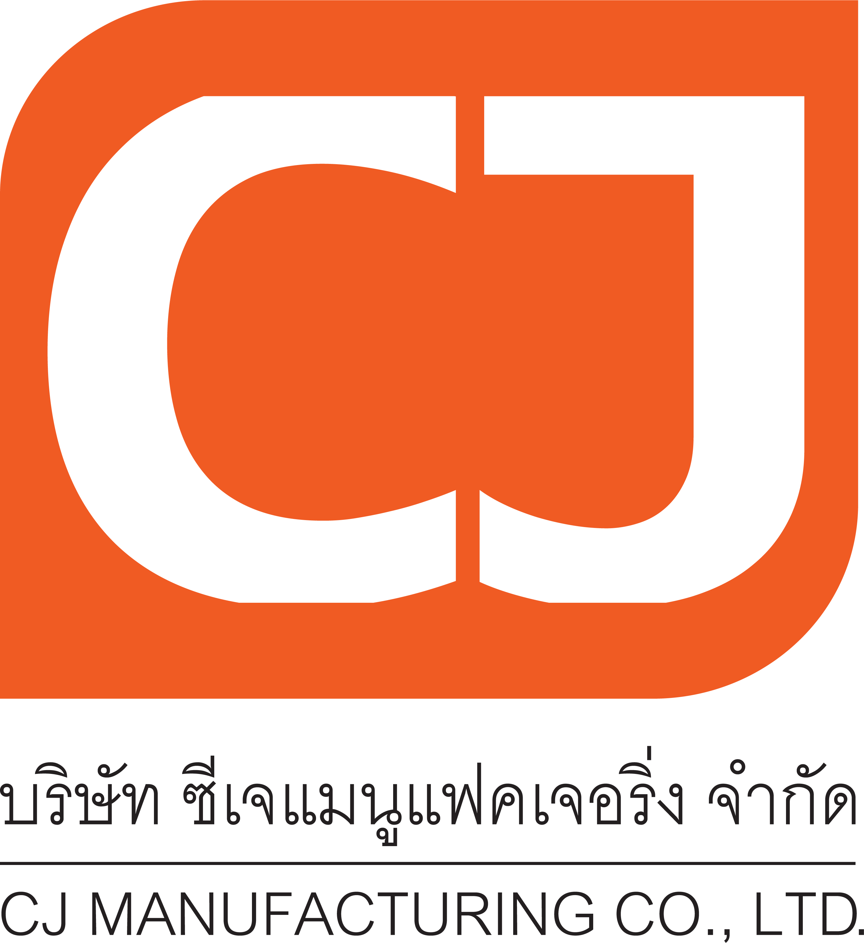 CJ MANUFACTURING CO., LTD.