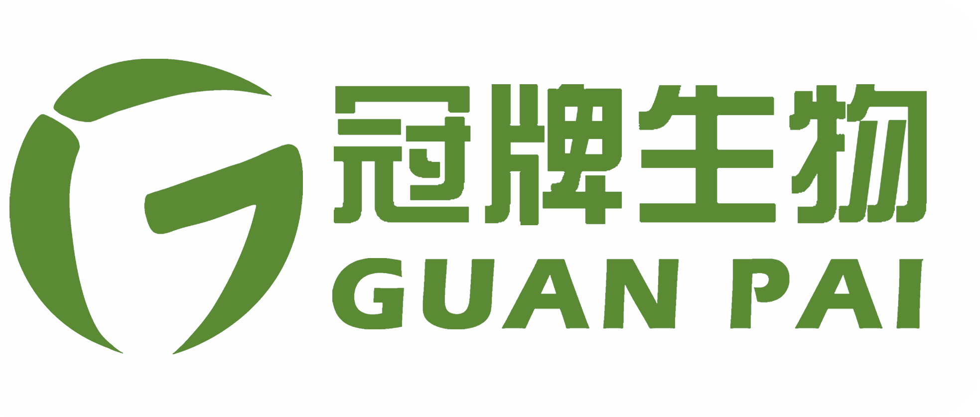 Guangzhou Guanpai Biotechnology Co., Ltd logo