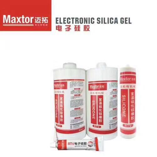 THERMAL CONDUCTIVE SILICONE SEALANT