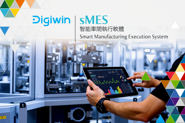 Smart Manufacturing Execution System (sMES)