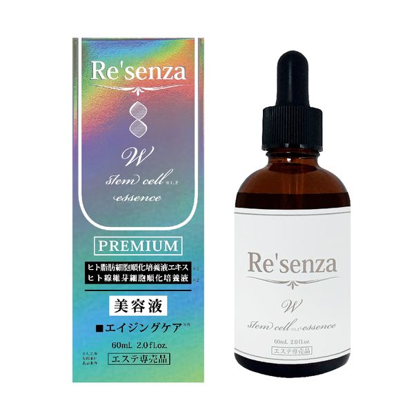 前回の出展製品詳細｜COSME Week【東京】2025