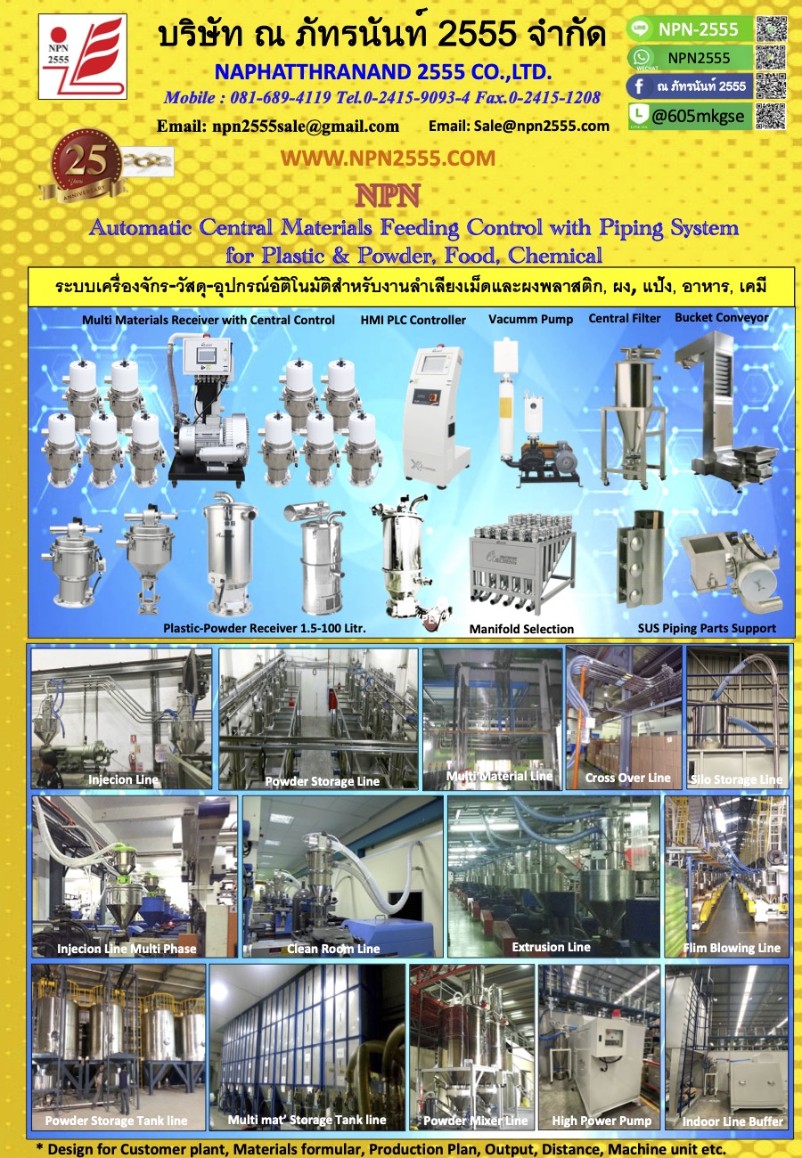 plastic or powder chemical, food central feeding