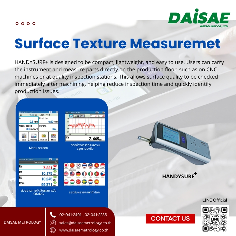Surface Texture Measuremet HANDYSURF+