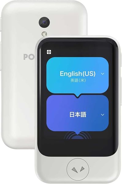 製品詳細 - 2026年1月東京開催
