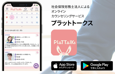 Product Details | Government & Public Sector Week Japan