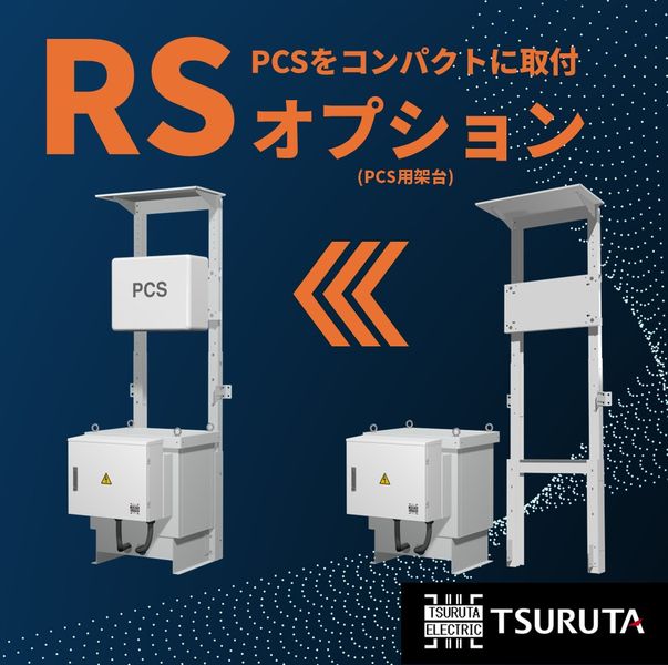 製品詳細