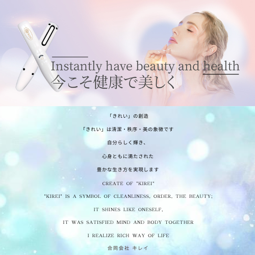 eROD 美顔器 新品 マニュアル付き eROD 美顔器 血液サラサラ 健康家電