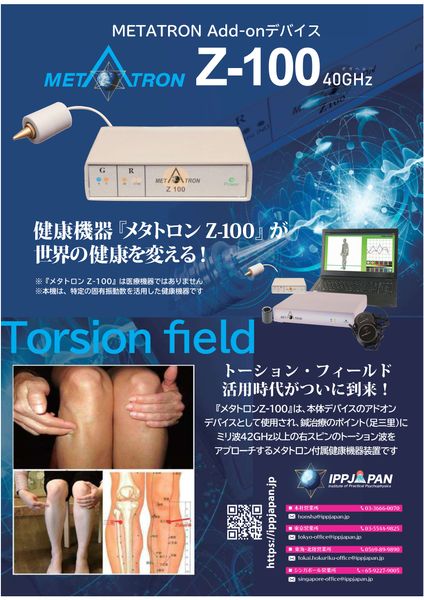 製品詳細