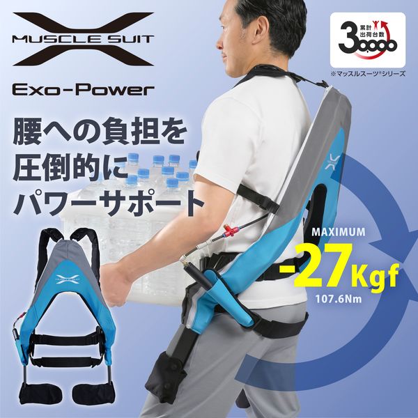 製品詳細 - 2026年1月東京開催