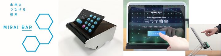 Humanware 高級携帯型拡大読書器エキスプロ5 よわ FGEX-1011