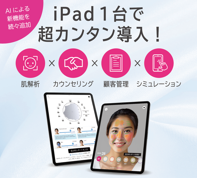 ボディ・フェイスケア ai Product Details